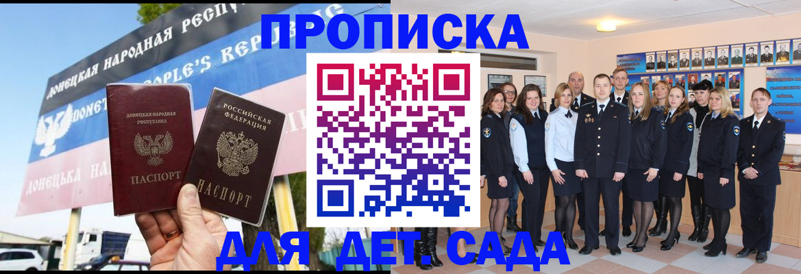 временная регистрация гарантия в Лангепасе