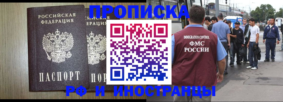 регистрация в Лангепасе