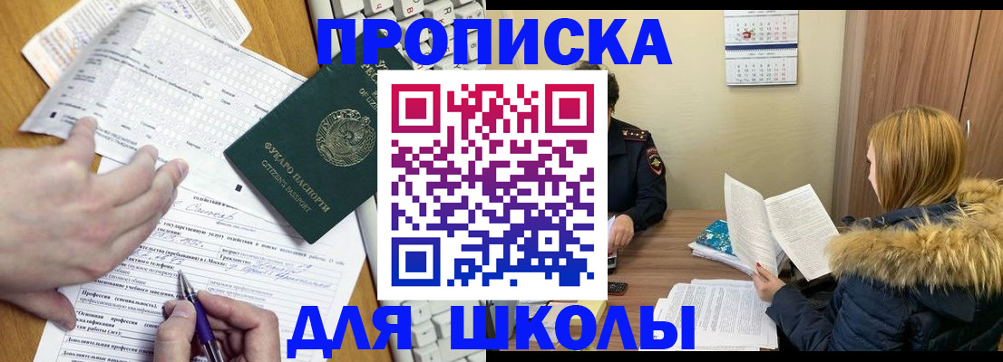 временная регистрация гарантия в Лангепасе